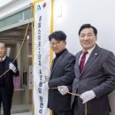 동일아파트경로당 이미지