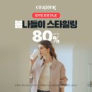 제58회 여수 거북선축제