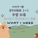링키영어검암푸르지오학원