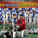 메이드FC스포츠아카데미
