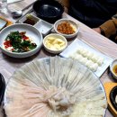 중앙영남횟집