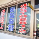 국토종합상사 이미지