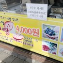백원빵