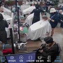 천왕미용학원