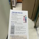 부평구보건소 2층_검사실 | [임신일기]부평구 보건소 무료 산전검사/임신부 건강검진 후기