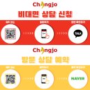 와린디앤씨