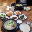 이영미궁중한방삼계탕 이미지