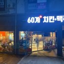 세븐일레븐 영주중앙점 네이버블로그