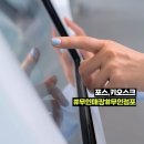 (주)비앤비포스
