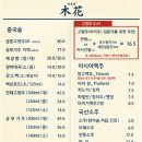 라운지목화 - 세종특별자치시 행복10길 14 | 라운지목화