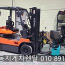 힘쎈전동지게차렌탈 이미지