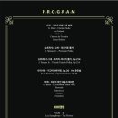 마토콘서트 「시민행복나눔콘서트」 이미지