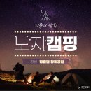 평림댐 화장실 이미지