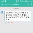 3/4일 서울을 여행하다 이미지