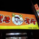 총각국수 이미지
