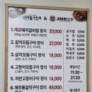 어물전&갈비찜고수 이미지