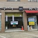 메르디앙 산후조리원 이미지