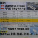 아라타워 이미지