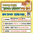 괴산밧데리 네이버블로그