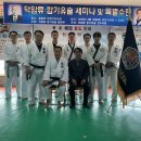 가오합기도 이미지