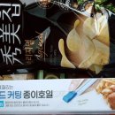 에릭한유치원 이미지