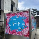 팡시온 | 대전 근교 대청호 브런치카페 &#39;팡시온&#39; 주말웨이팅 후기(주차/메뉴)