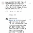 로빈 - 청주시 상당구 수암로20번길 10 | 로빈