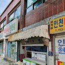 내가만든분식