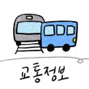 회현역(4) 이미지