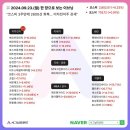 (주)코스텍시스 이미지