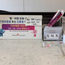 헬로소아청소년과의원 이미지