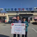 토종식당 전라일보