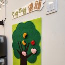 양천근린공원 키지트 | 양천공원 키지트 갔다 온 후기