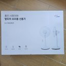 행복두배로 | 여름 선풍기 구입 후기 2만원대 가성비 끝판왕 홍진 사파이어 14인치 발터치 추천