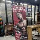 더뉴 바디스미스 명지점 이미지