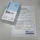 배편한내과의원 이미지