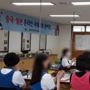 동두천외국어고등학교 이미지