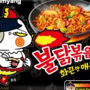 탄탄대로 이미지