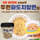 DoRun(두런) 이미지
