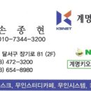 우신고등학교매점