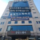 굿라이프휘트니스 | 대전원동헬스장::)굿라이프휘트니스원동점-대전헬스맛집이네요