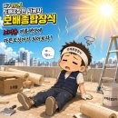 우연종합인테리어 | 대구 - 동구 신천역 센트럴 리버 파크 아파트 / 30평대 전체 벽 실크벽지 시공 후기^-^ 도배&장판no.1