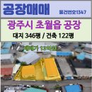 초월지장고부동산공인중개사사무소 네이버블로그