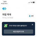 세무회계지킴