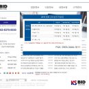 케이에스전자 이미지