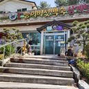 황제능이버섯 백숙 이미지