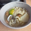 우림신발 | [청주맛집] 오송맛집 칼국수맛집 "우림칼국수 오송본점" 후기
