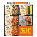 JY유통