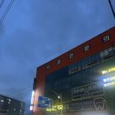 천리베스트의원 이미지