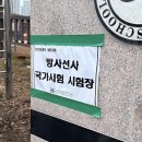 먹고힘내 | 다들 힘내 좋아~